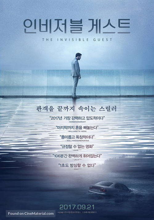 Contratiempo - South Korean Movie Poster