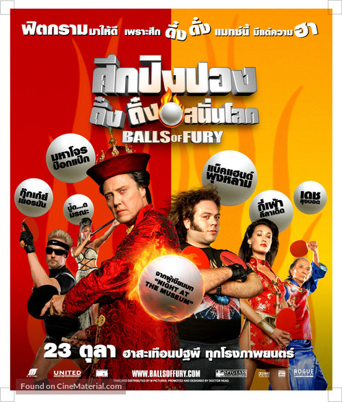 Balls of Fury - Thai Movie Poster