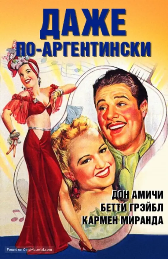 Moon Over Miami 1941 Russian Movie Cover Moon Over Miami 1941 Russian Movie Cover
