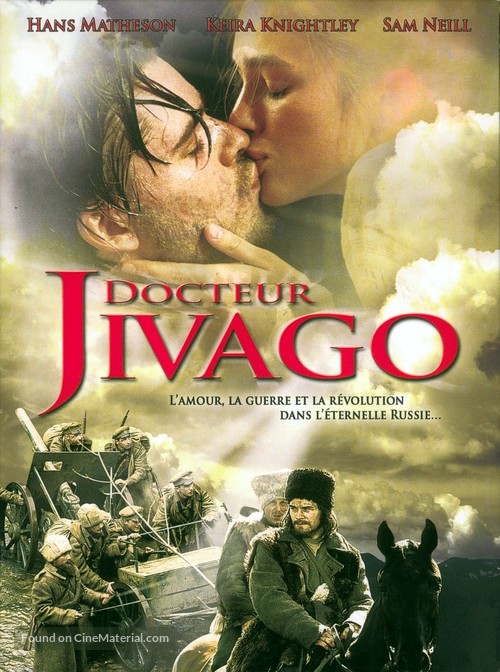 Doctor Zhivago - French DVD movie cover