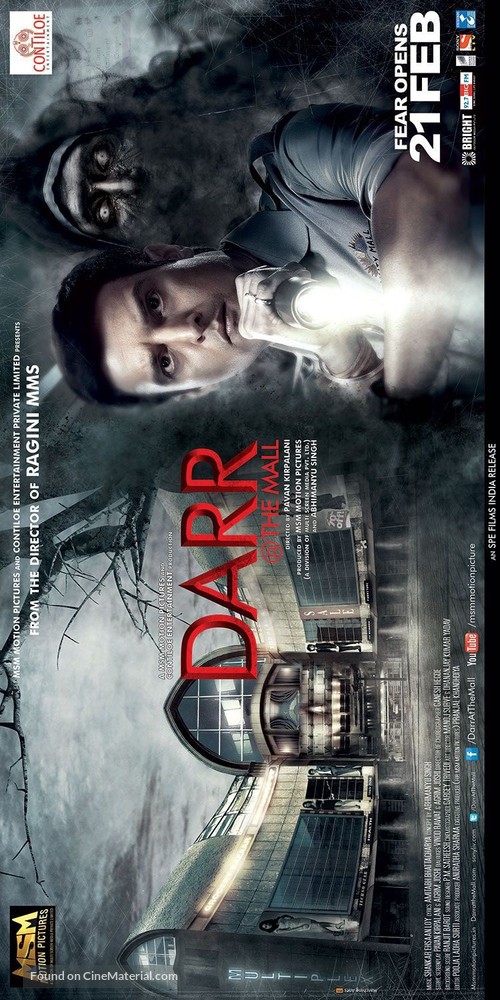 Darr at the Mall - Indian Movie Poster