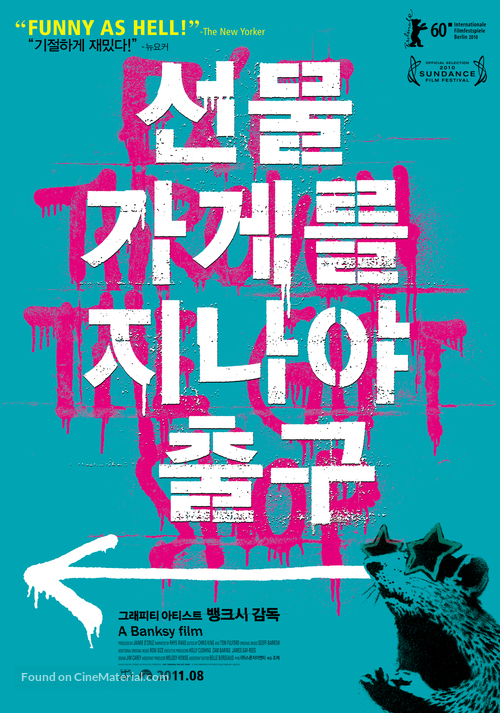 Exit Through the Gift Shop - South Korean Movie Poster