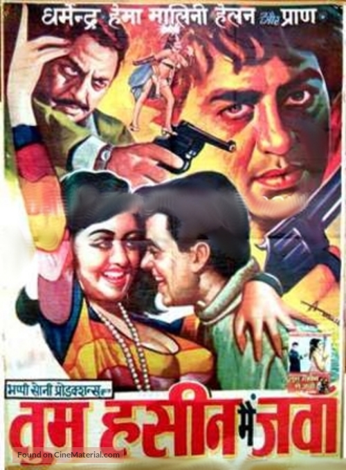 Tum Haseen Main Jawan - Indian Movie Poster