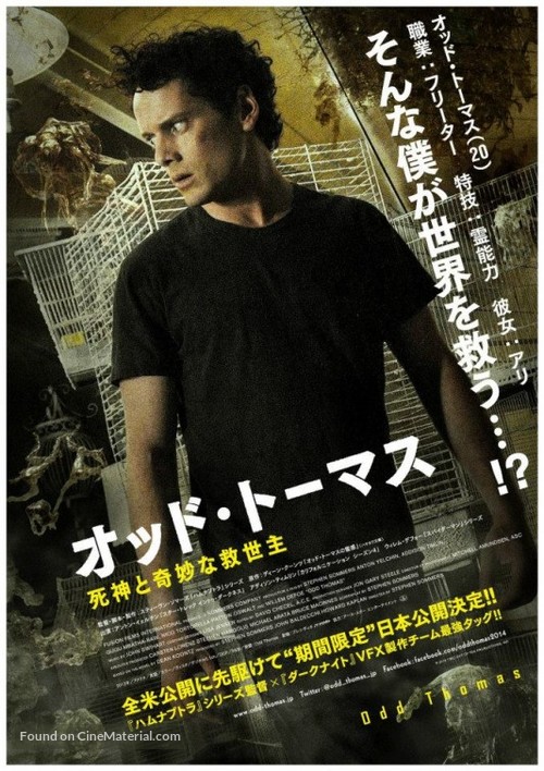 Odd Thomas - Japanese Movie Poster