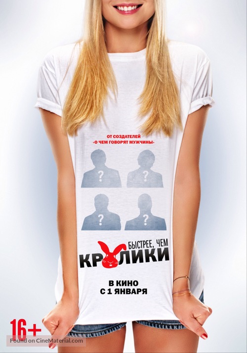 Bystreye, chem kroliki - Russian Movie Poster