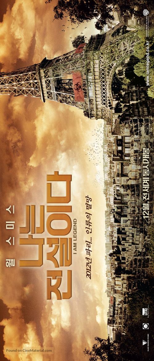 I Am Legend - South Korean Movie Poster