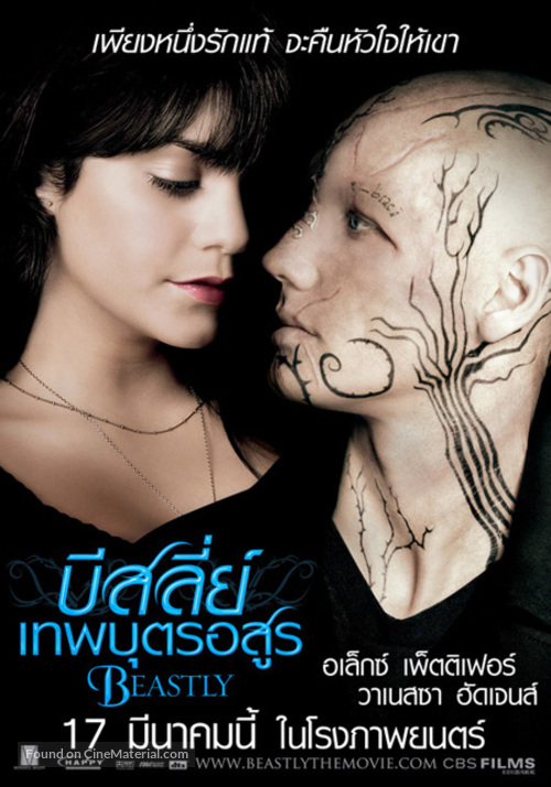 Beastly - Thai Movie Poster