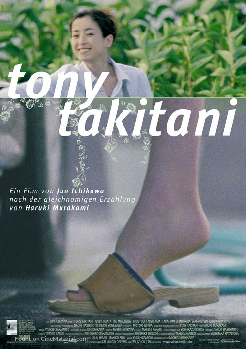 Tony Takitani - German Movie Poster