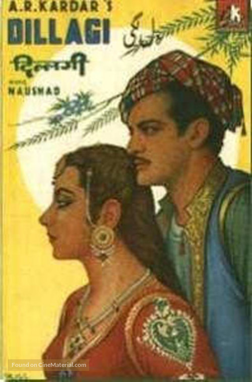 Dillagi - Indian Movie Poster