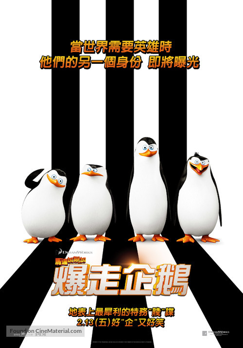 Penguins of Madagascar - Taiwanese Movie Poster