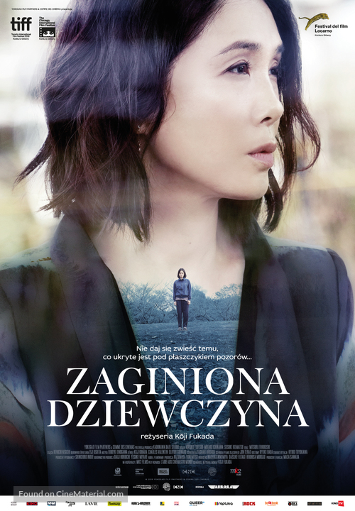 Yokogao - Polish Movie Poster