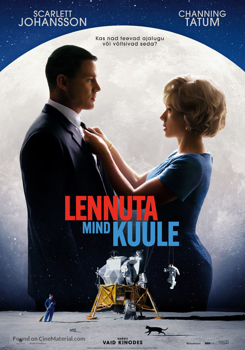 Fly Me to the Moon - Estonian Movie Poster