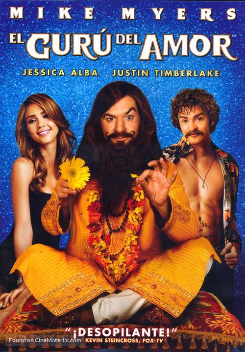 The Love Guru - Argentinian DVD movie cover