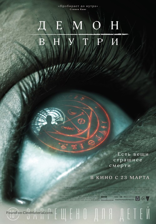 The Autopsy of Jane Doe - Russian Movie Poster