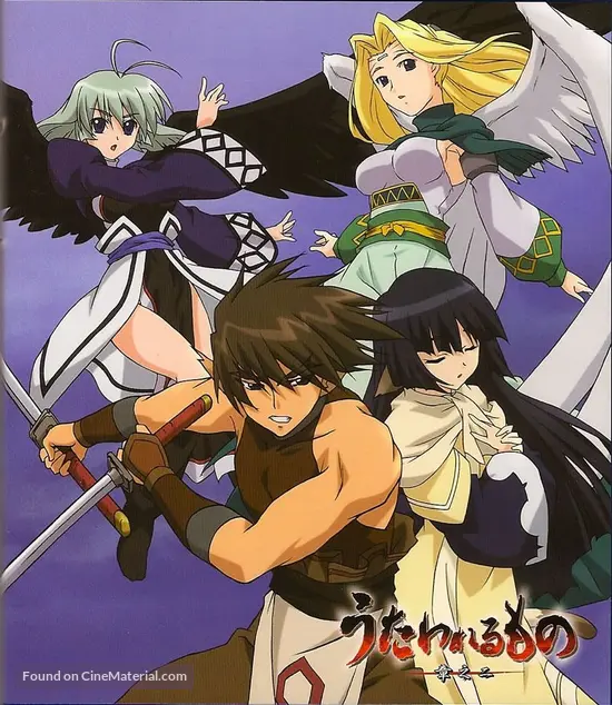 &quot;Utawarerumono&quot; - Japanese Movie Cover