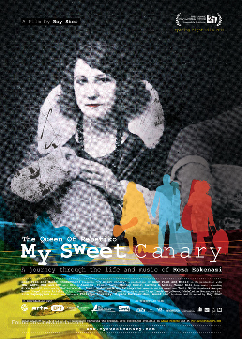 My Sweet Canary - Israeli Movie Poster