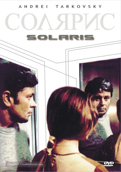Solyaris - Spanish DVD movie cover