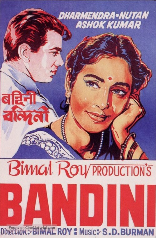 Bandini - Indian Movie Poster