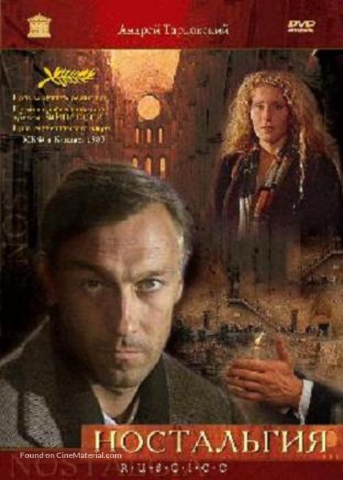 Nostalghia - Russian Movie Cover