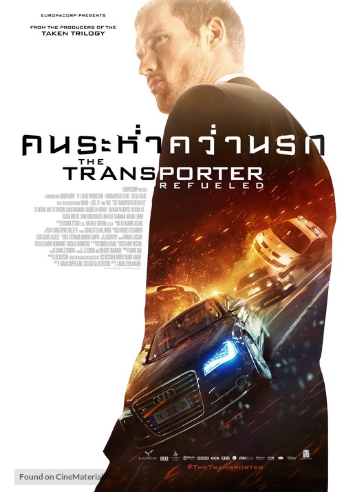 The Transporter Refueled - Thai Movie Poster