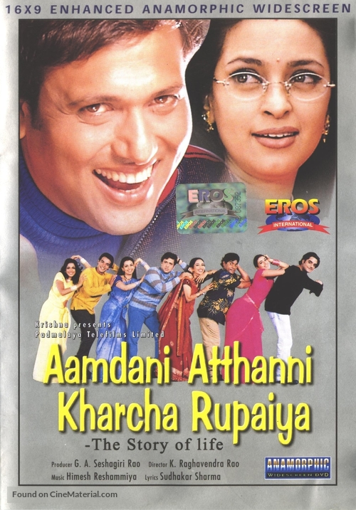 Aamdani Atthanni Kharcha Rupaiya - Movie Cover