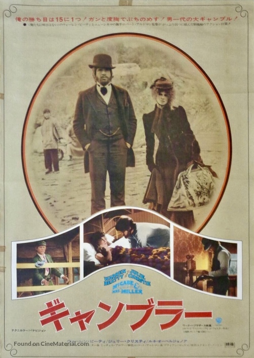 McCabe &amp; Mrs. Miller - Japanese Movie Poster