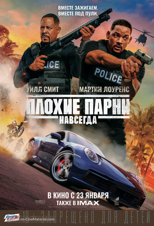 Bad Boys for Life - Russian Movie Poster