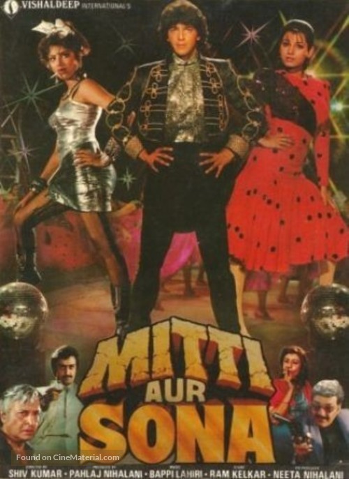 Mitti Aur Sona - Indian DVD movie cover