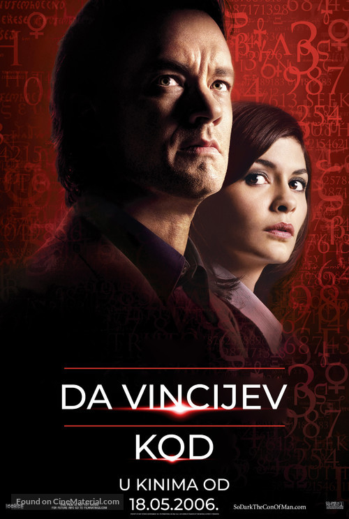 The Da Vinci Code - Croatian Movie Poster