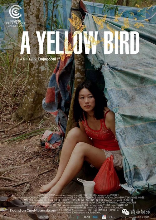 A Yellow Bird - Singaporean Movie Poster