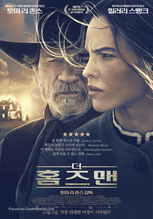 The Homesman - South Korean Movie Poster
