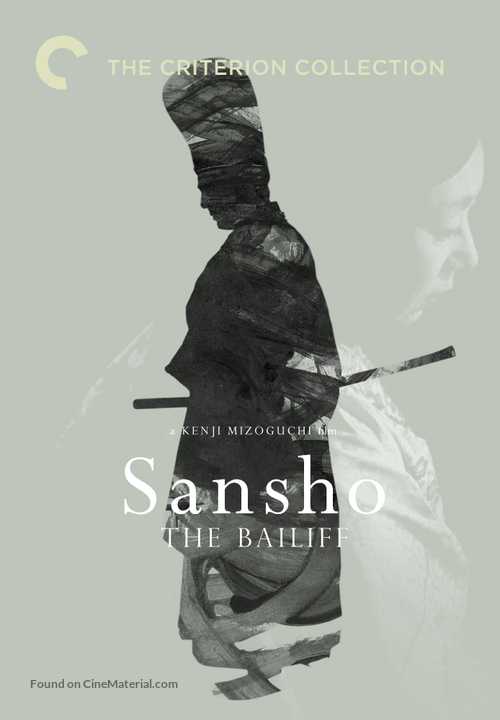 Sansh&ocirc; day&ucirc; - DVD movie cover