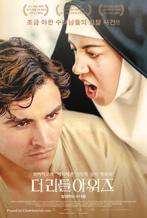 The Little Hours - South Korean Movie Poster