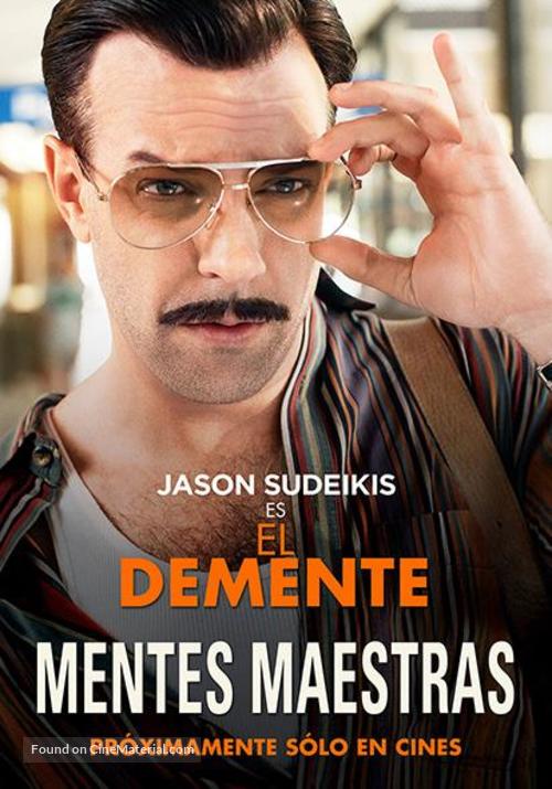 Masterminds - Mexican Movie Poster