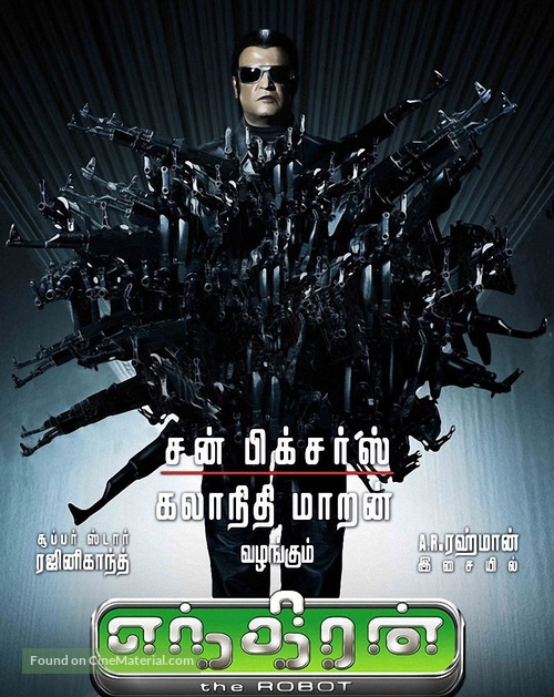 Enthiran - Indian Movie Poster