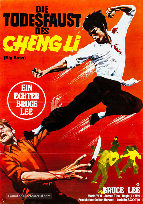 Tang shan da xiong - German Movie Poster