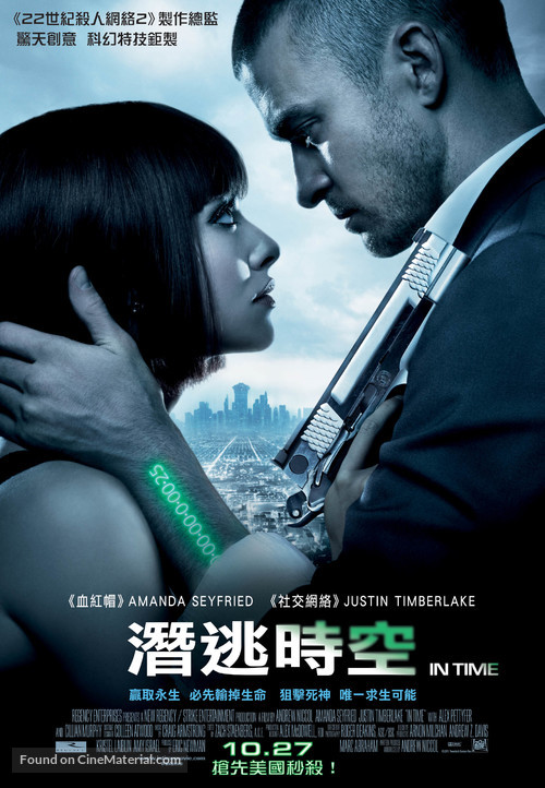 In Time - Hong Kong Movie Poster