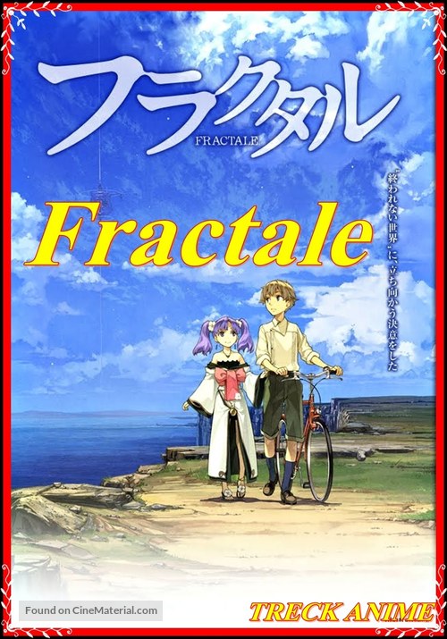 &quot;Fractale&quot; - Japanese DVD movie cover