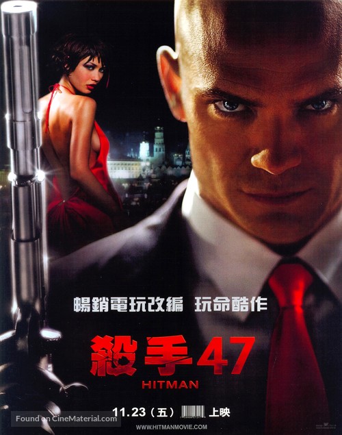 Hitman - Taiwanese Movie Poster