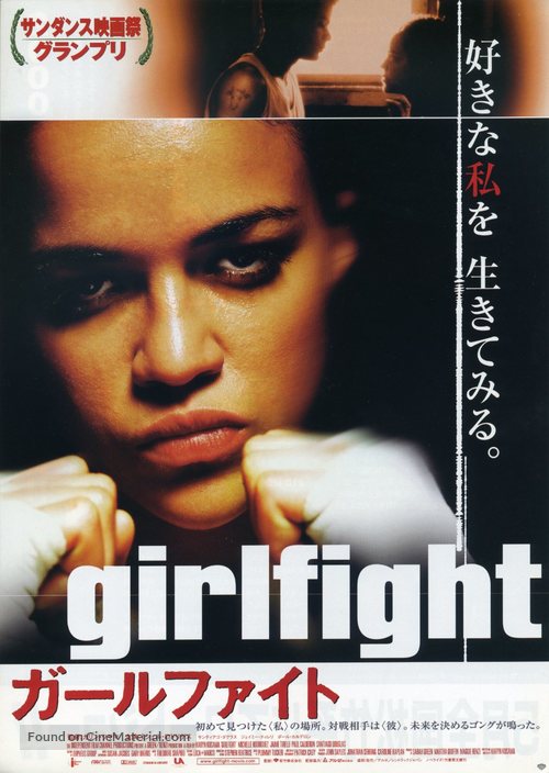 Girlfight - Japanese Movie Poster