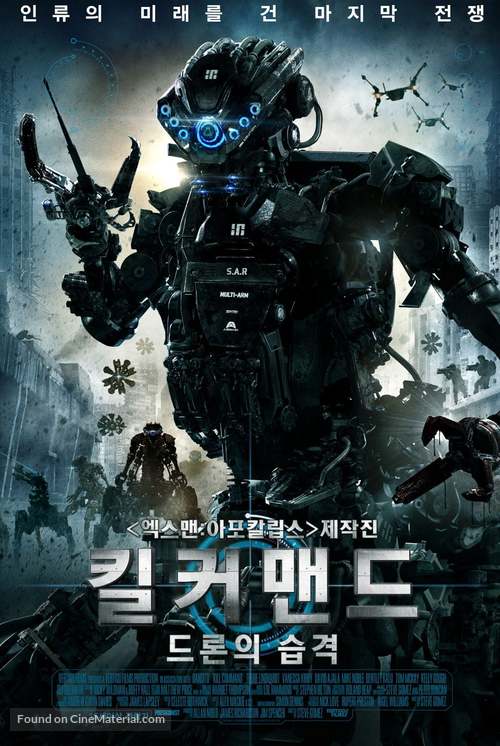 Kill Command - South Korean Movie Poster