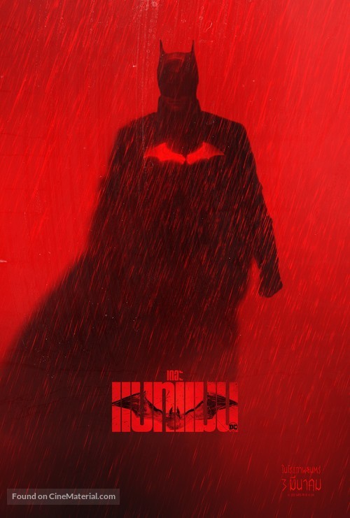 The Batman - Thai Movie Poster