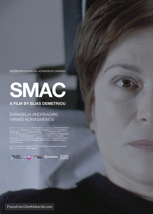 Smac - Greek Movie Poster