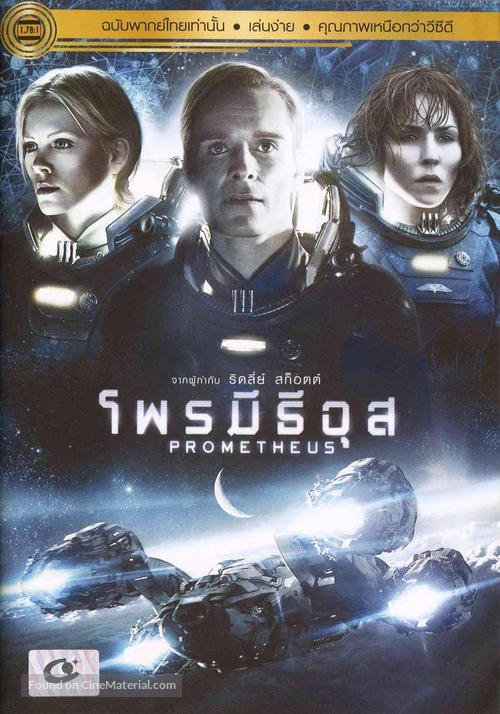 Prometheus - Thai DVD movie cover