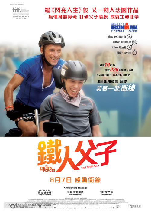De toutes nos forces - Hong Kong Movie Poster