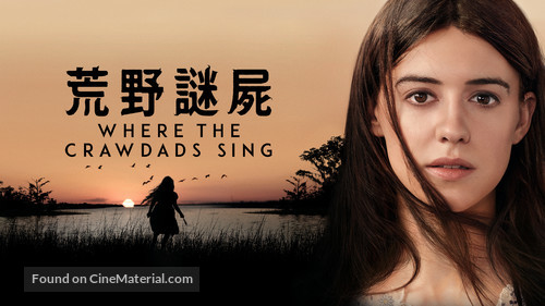 Where the Crawdads Sing - Hong Kong Movie Cover