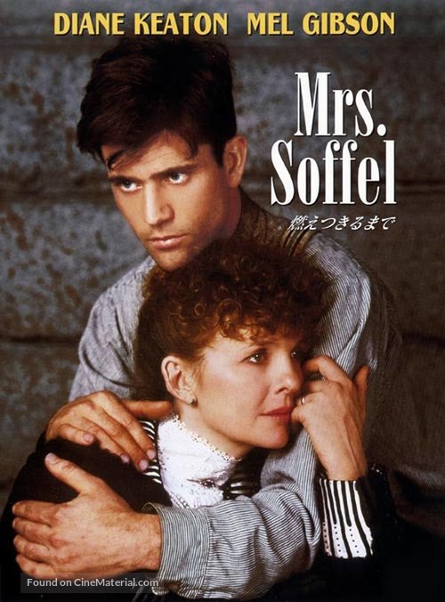 Mrs. Soffel - Japanese DVD movie cover