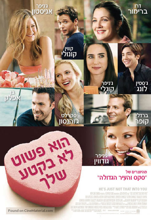 He&#039;s Just Not That Into You - Israeli Movie Poster