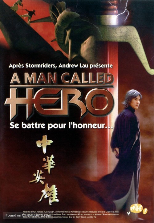 Zhong hua ying xiong - French VHS movie cover