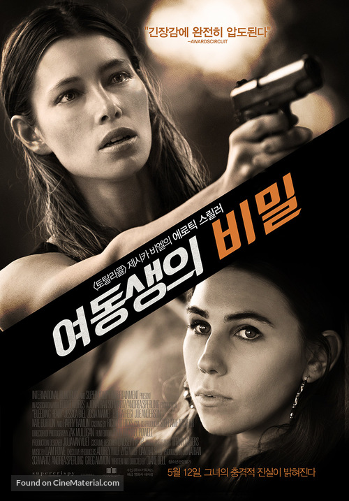 Bleeding Heart - South Korean Movie Poster